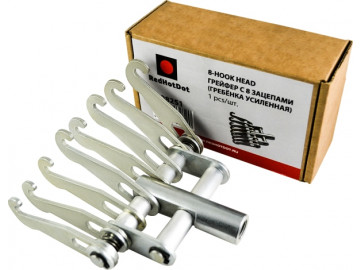 Гребенка усиленная (грейфер) с 8-ю зацепами RedHotDot SA08251