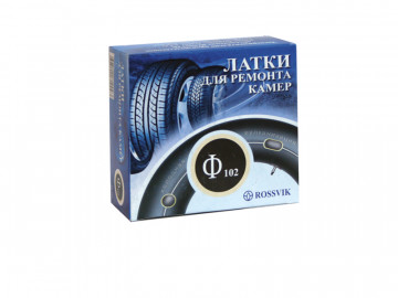 Заплатка круглая 102мм 20шт. ROSSVIK Ф 102