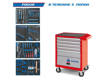 KING TONY Набор инструментов FOCUS в красной тележке, 188 пр. 934-188AMR
