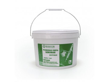 РЕЗИНОВАЯ СМЕСЬ ДЛЯ РЕМОНТА БОКОВОЙ ЧАСТИ ШИНЫ 5КГ 8ММ ROSSVIK PCB.8.5.С