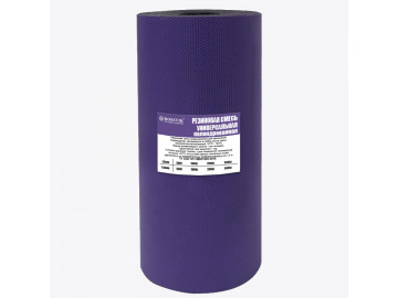 Резиновая смесь РСУ  5000 гр 1,3 мм   (универсальная),  каландрованная, ROSSVIK PCU.5.13.1