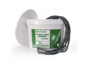 Резиновая смесь шнуровая РСБ (для ремонта боковой части шин) 8мм, 15кг, ROSSVIK PCB.8.15.С