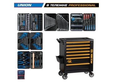 Набор инструментов 173 предмета, 