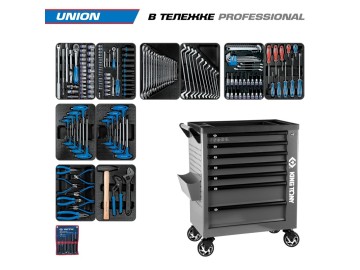 Набор инструментов 173 предмета, 