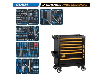 Набор инструментов 286 предметов, 