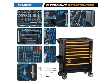 Набор инструментов 325 предметов, 