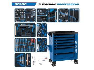 Набор инструментов 325 предметов, 