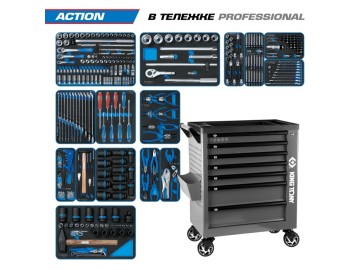 Набор инструментов 327 предметов, 